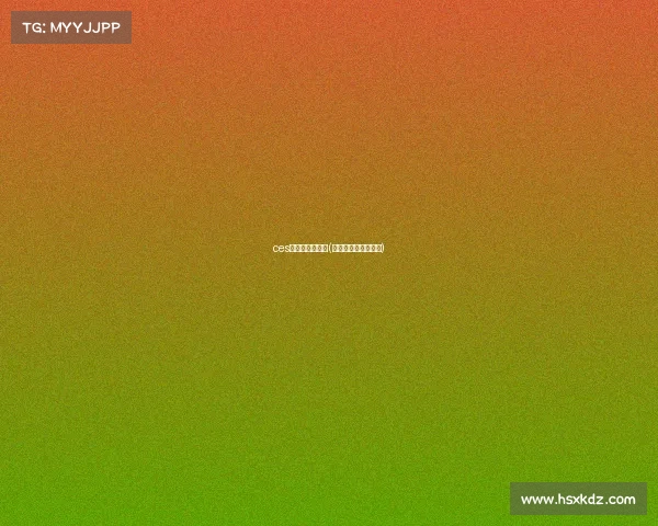 ces电子竞技俱乐部(电子竞技俱乐部视频) ces电子竞技俱乐部(电子竞技俱乐部视频)