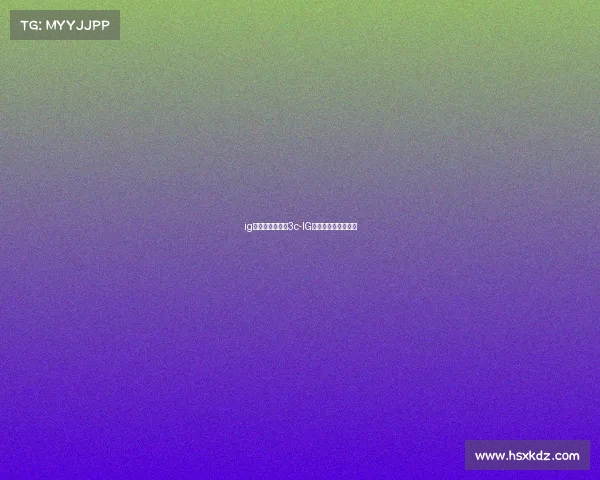 ig电子竞技俱乐部3c-IG电子竞技俱乐部工资 ig电子竞技俱乐部3c-IG电子竞技俱乐部工资