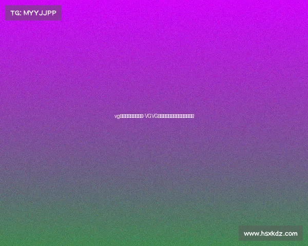 vg电子竞技俱乐部队员-VGVG猛将豪取三连胜,新阵初显威力 vg电子竞技俱乐部队员-VGVG猛将豪取三连胜,新阵初显威力