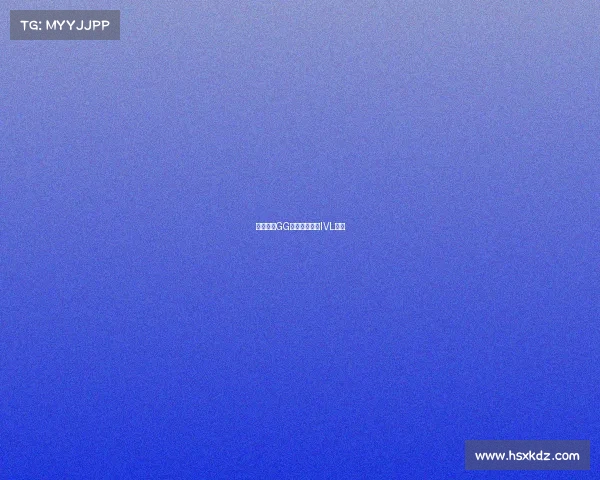 沸腾盛夏GG鏖战突围剑指IVL巅峰