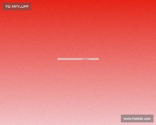 奥运会的电子竞技项目、电竞迎奥运新篇：2025沙特首届赛事前瞻